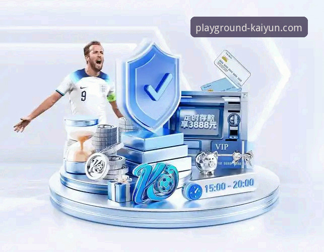 开云体育手机客户端详解：创新移动体育娱乐体验