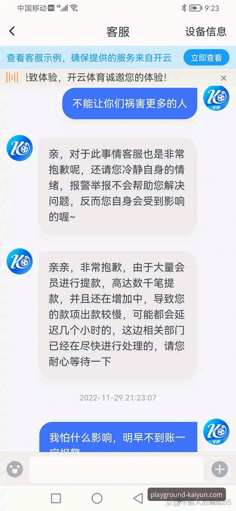 开云体育平台必备指南与深度解析